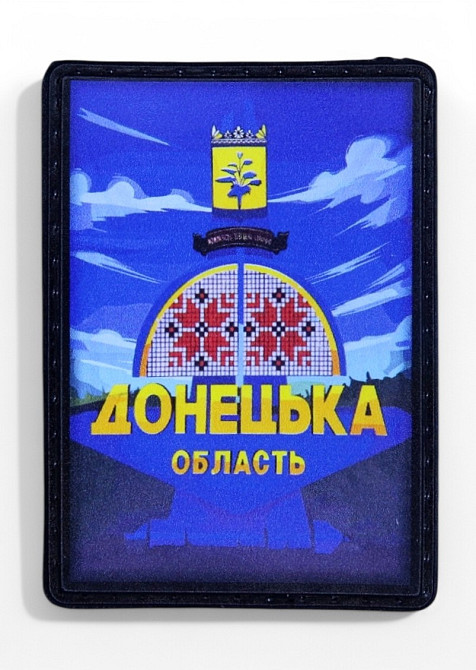 Патч / шеврон "Донецька область" Запоріжжя - фото 1