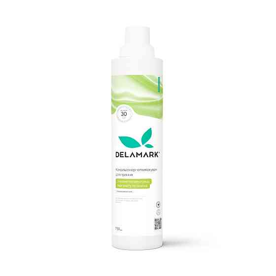 Кондиціонер-ополіскувач з ароматом винограду, бергамоту та лимона DeLaMark 0,75 л Київ