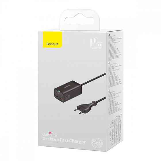 Сетевое зарядное устройство для Baseus GaN3 Pro 65W 2 Type-C+2 USB + Кабель Type-C to Type-C 100W (1м) черный Львов