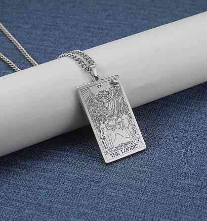 Кулон Таро Закохані The Lovers на ланцюжку 45+5 см, підвіска карта таро срібляста Київ