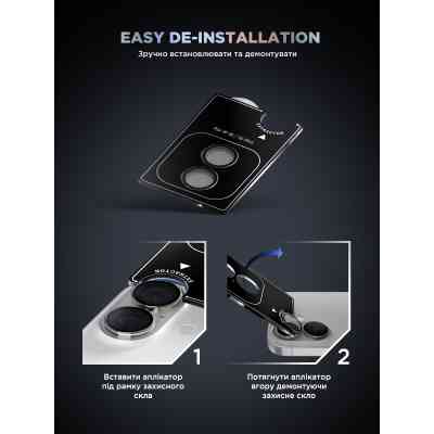 Стекло защитное Armorstandart for Camera Supreme BI iPhone 16e Clear (ARM84427) Винница