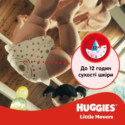 Подгузники Huggies Little Movers 5 (12-22 кг) Mega 58 шт (5029053548784) Винница - изображение 4