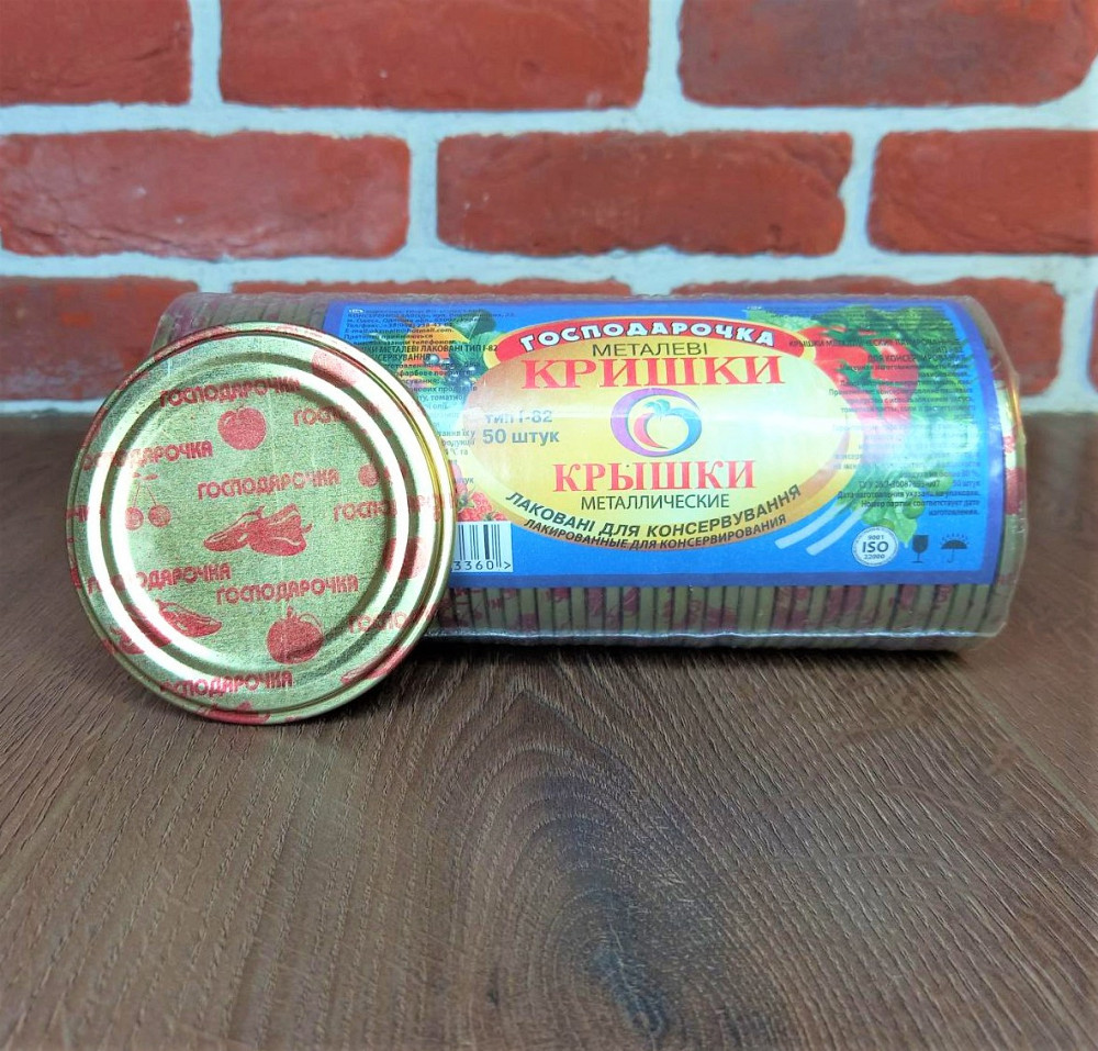 Крышка закаточная Господарочка в упаковке 50 шт Харьков - изображение 2