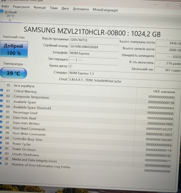 Ноутбук MSI Vector GP 77 13vg - 094 xes. Київ - фото 3
