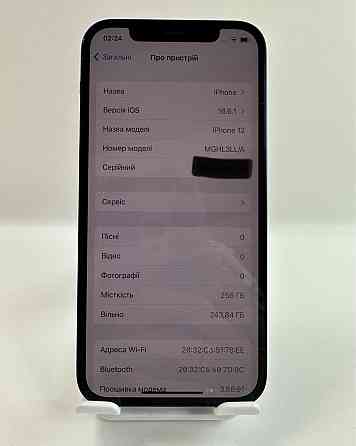 IPhone 12 256Gb Neverlock Blue Харьков