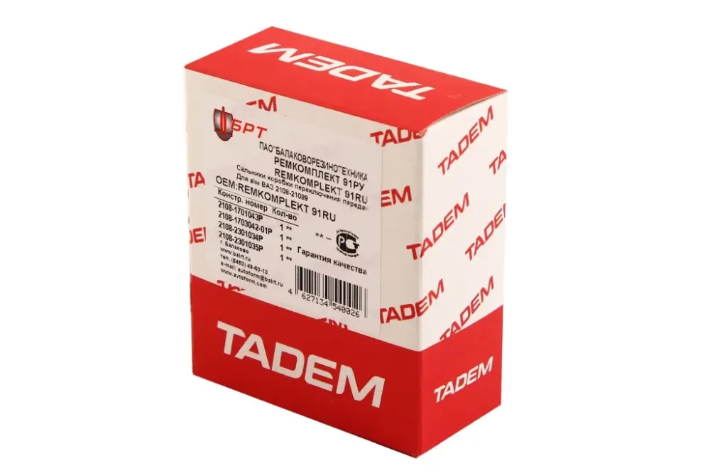 Сальник КПП 2108 БРТ (4 шт.) Вінниця - фото 3