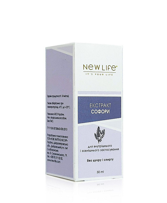 Софори екстракт (для судин і вен) Киев - изображение 3