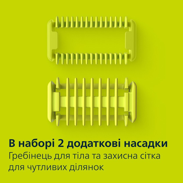 Електростанок Philips OneBlade Pro 360 QP6542/15 Чорний Харьков - изображение 12
