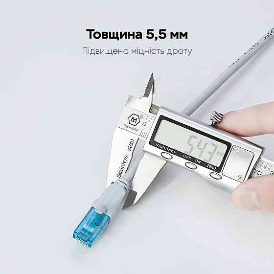 Кабель Vention Cat.5E UTP, 1.5 м, синий Киев