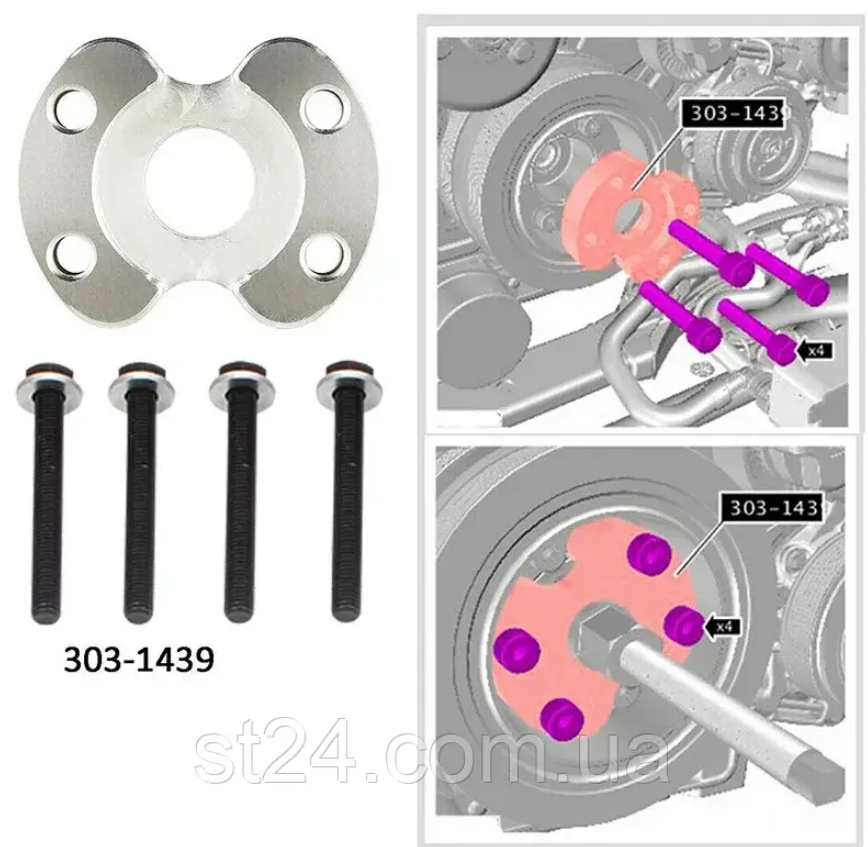 Фиксаторы коленчатого вала Jaguar Land Rover 3.0 V6, 5.0 V8 KBGlobal KB10435 Чернигов - изображение 3
