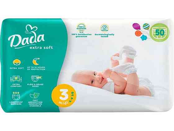 Подгузники детские р.3 50шт Extra soft Midi (4-9кг) ТМ DADA Киев