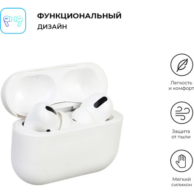 Чохол для навушників Armorstandart Ultrathin Silicone Case для Apple AirPods Pro White (ARM55950) Вінниця - фото 2