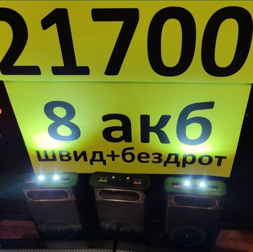 Павербанк Power bank корпус 21700 на 8 акб , быстрая безпроводная 15W. Киев - изображение 3