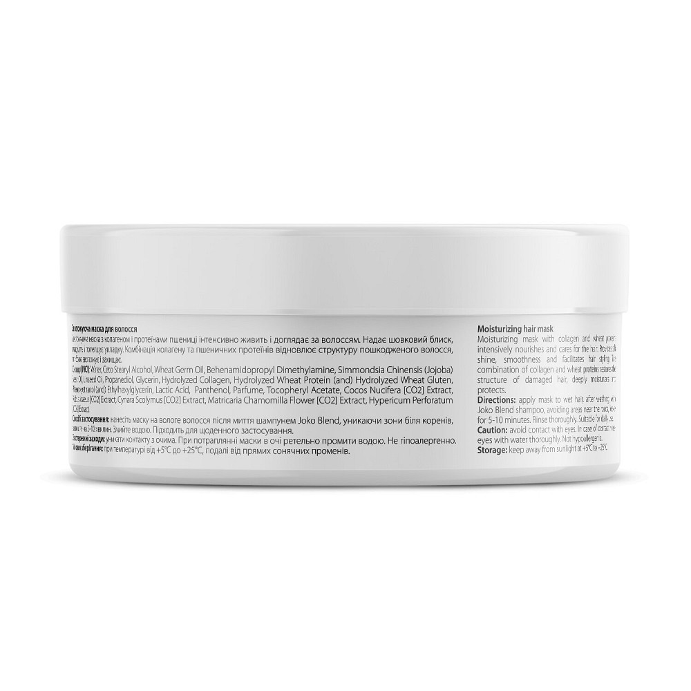 Маска увлажняющая для всех типов волос Suprime Moist Joko Blend 200 мл Киев - изображение 8
