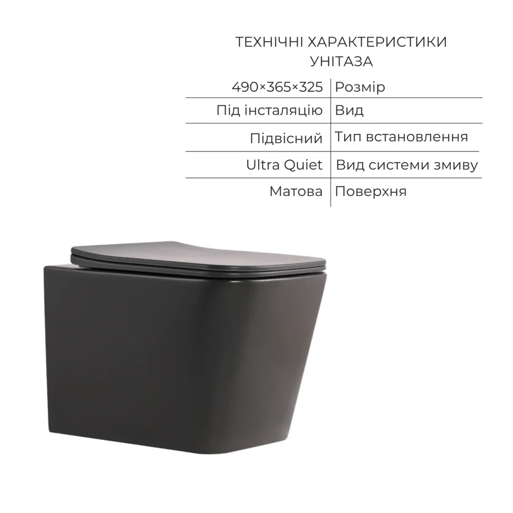 Комплект Qtap Tern Anthracite 3 в 1: унітаз підвісний Ultra Quiet + біде підвісне + раковина накладна QTTERAN49161 Київ - фото 15