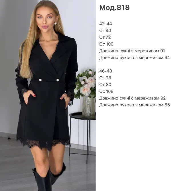 Стильна жіноча сукня з імітацією запаху Одеса - фото 10