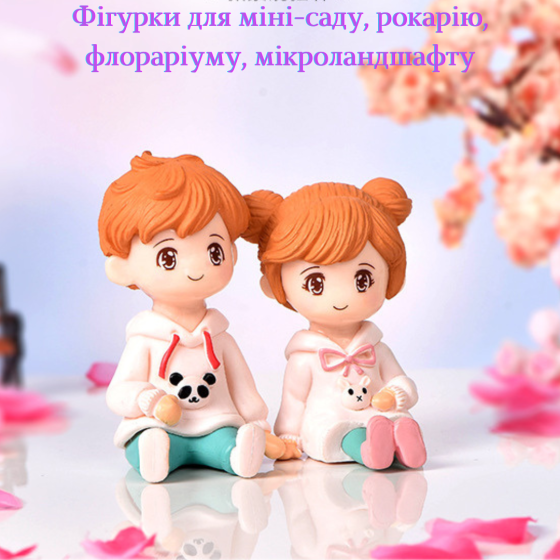 Фігурки дітей у толстовках 6.5 х 3.5 см Одеса