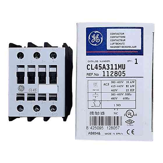 Контактор CL45A311MU 3P 18.5KW 40A Луцк