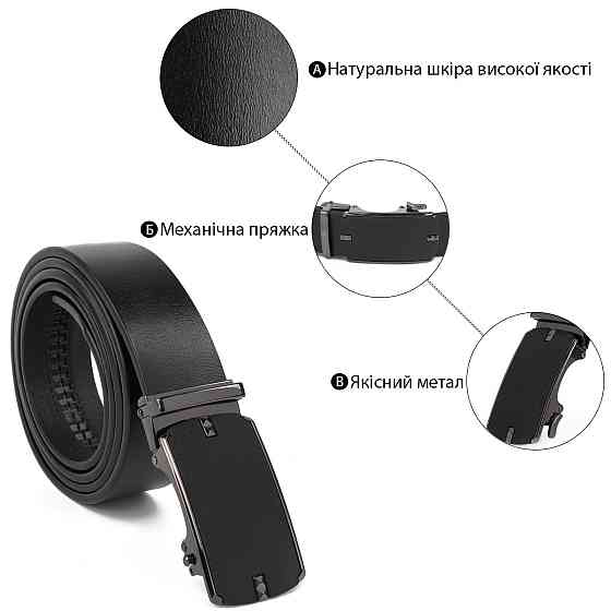 Ремень мужской c матовой черной вставкой на пряжке Vintage 20319 Черный Киев