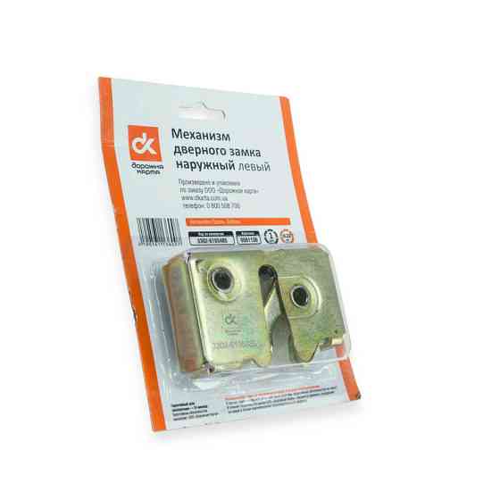 Замок-шоколадка левая газель Мукачево