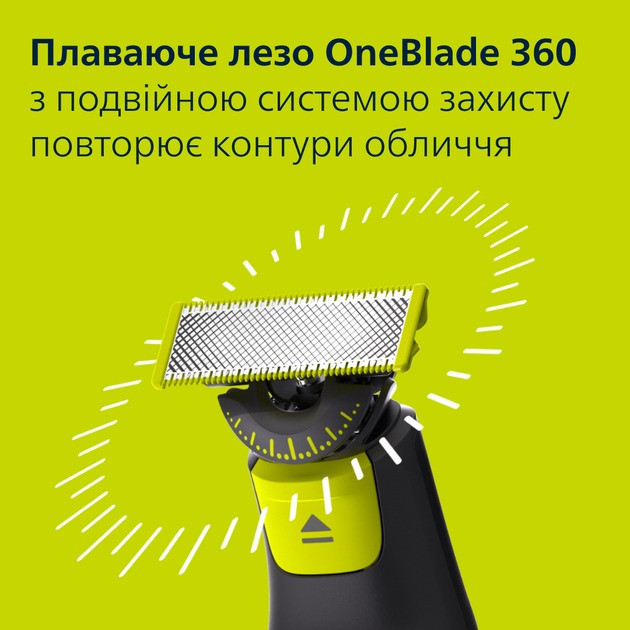 Електростанок Philips OneBlade Pro 360 QP6542/15 Чорний Харьков - изображение 15