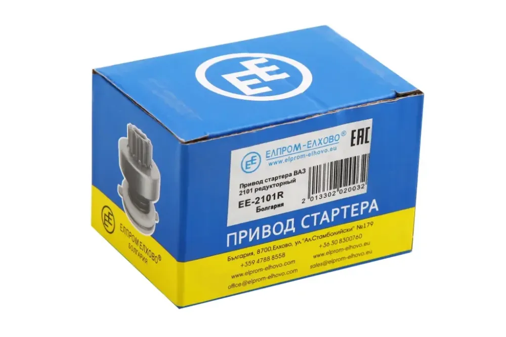 Bendix 2101 на пост. маг. «Ельпром-Ельхово» Вінниця - фото 4