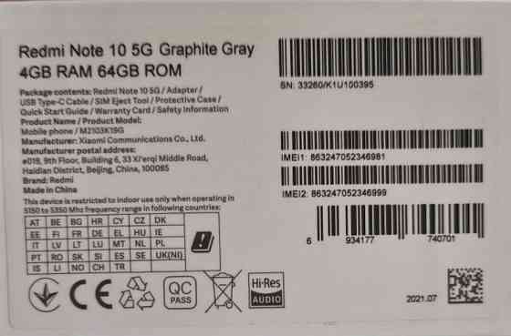 Смартфон Xiaomi Redmi Note 10 5G 4/64GB NFC Київ