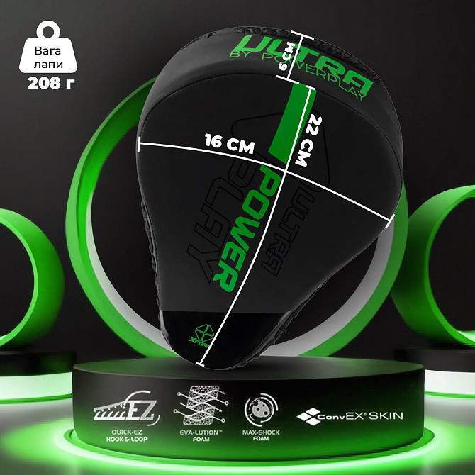 Лапи боксерські PowerPlay 3044 Pro Carbon Ultra Series Чорно-Зеленіі PU [пара] Каменское - изображение 8