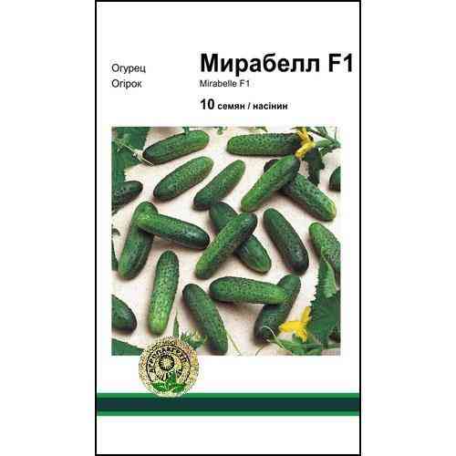 Семена огурца Мирабелл F1 10 сем., Seminis, Голландия Винница