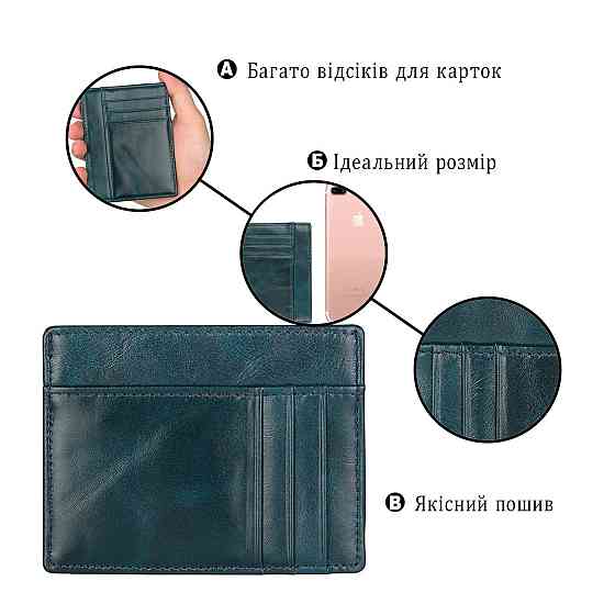 Кредитница Темно-зелена (Vintage) Київ