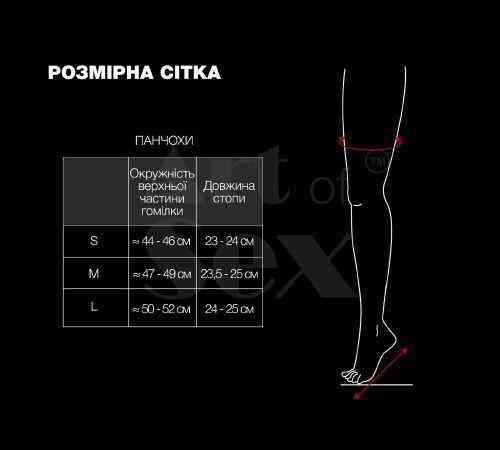 Вінілові гетри Art of Sex - Bernadette, колір чорний, розмір S Sex Aura Київ
