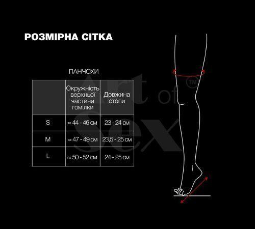 Вінілові гетри Art of Sex - Bernadette, колір чорний, розмір S Sex Aura Київ - фото 4