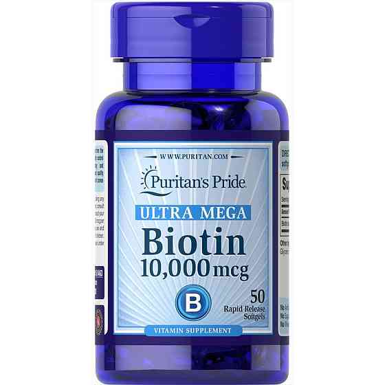Биотин для волос Biotin 10000 mcg 100caps Киев