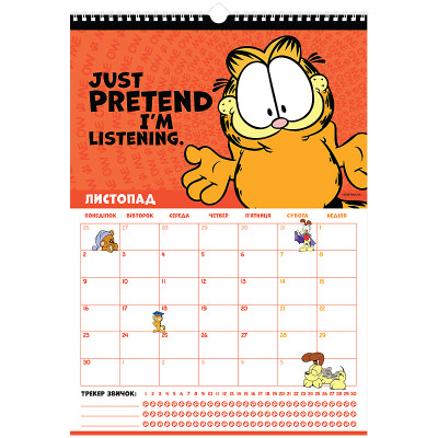 Календарь Kite планер настенный Garfield на 2026 год (GF26-440) Винница - изображение 8