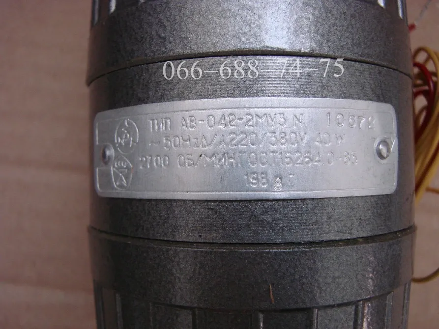 Двигун AV-042-2Mu3, 220/380V, 40W, 2700 об/хв, електродивагель AV042-2Muz Харків - фото 3