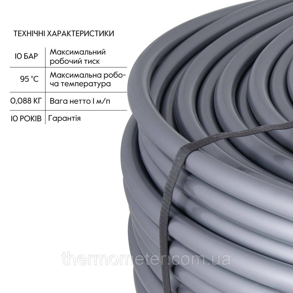 Труба для тёплого пола Thermo Alliance из сшитого полиэтилена PEX-a EVOH 16x2.0 мм (600 м) TAS00316600 Киев - изображение 4