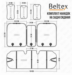 Накидки на сиденье beltex monte carlo (перед+зад) соты черно-красные Мукачево - изображение 7