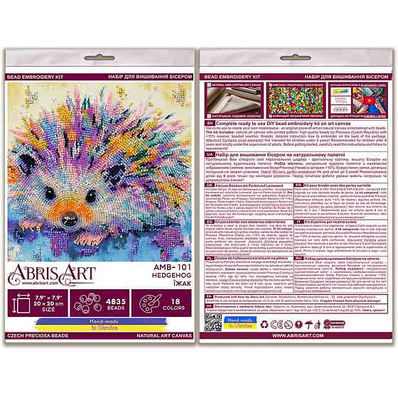 Набор-миди для вышивки бисером 