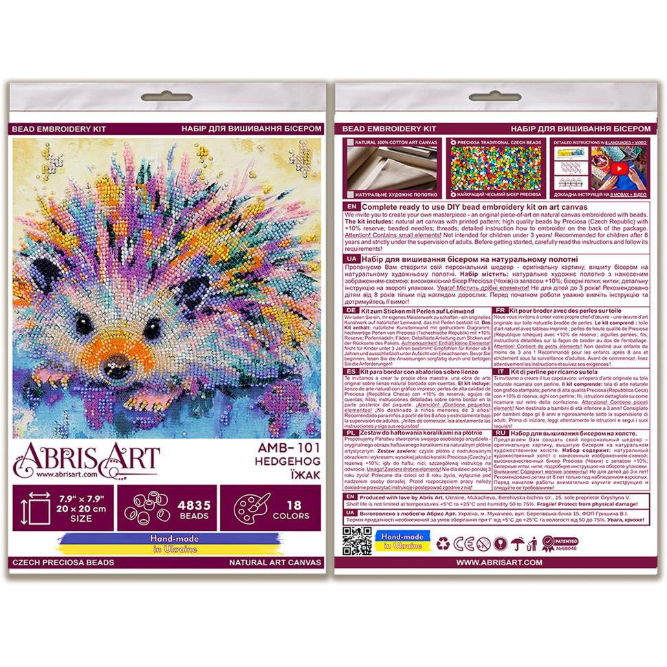 Набор-миди для вышивки бисером 