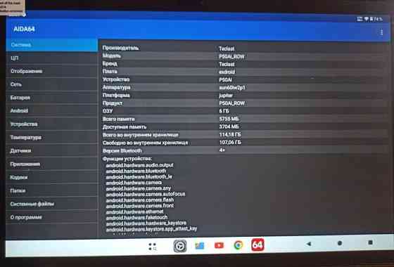 Планшет Teclast P50 AI /Android 15/11",90 Гц/6, 128 ГБ/Wifi6/+Чохол. Київ