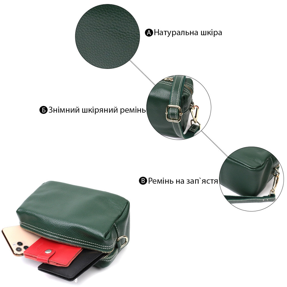 Универсальная сумка для женщин с двумя ремнями из натуральной кожи Vintage 22277 Зеленый Киев - изображение 4