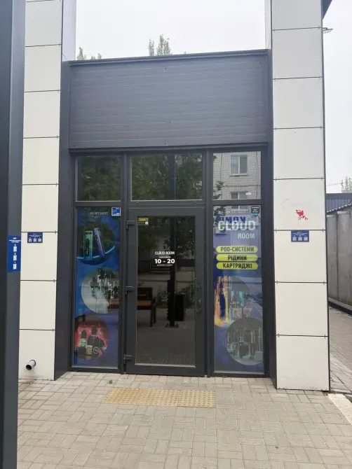 Сдается помещение рядом с АТБ, Донецкое шоссе 121 Вода, канализация (су нет, но можно сделать), собственная детская площадка и парковка. Днепр - изображение 5