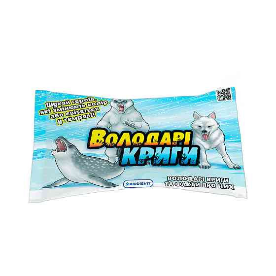 Стретч-іграшка у вигляді тварини – Володарі криги Дніпро