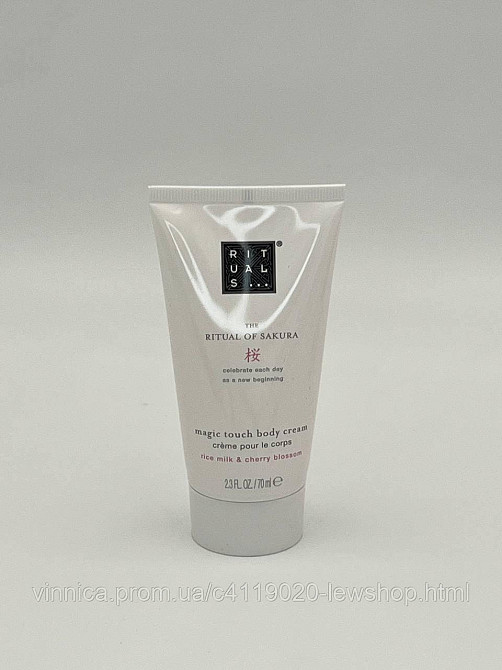 Набор подарочный Rituals Of Sakura XS 3in1 Черновцы - изображение 7