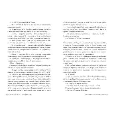 Книга Місто Скла. Гексалогія "Знаряддя Смерті". Книга 3 - Кассандра Клер Видавництво РМ (9786178426835) Винница