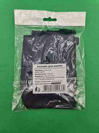 Рюкзак синій лаке (1 шт.) Харків