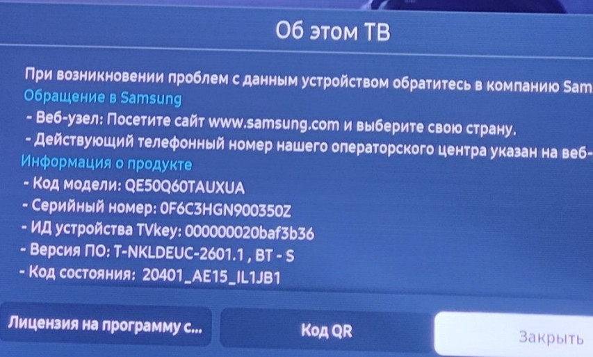 Телевизор Samsung 50Q60 Smart 4K. Киев - изображение 1