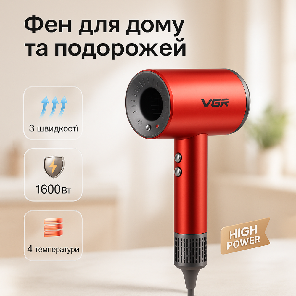 Фен с ионизацией для укладки, Мощный электрический фен для сушки волос волос с ионизацией LP-33 Львов - изображение 17