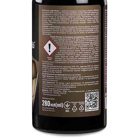 Очисник шкіри Nowax Leather Cleaner 280мл Львів