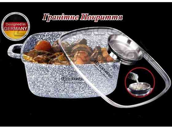 Казан ал. 2,8л гранітне покриття зі скл.кришкою ЕВ-3971 ТМ EDENBERG Solmir Київ
